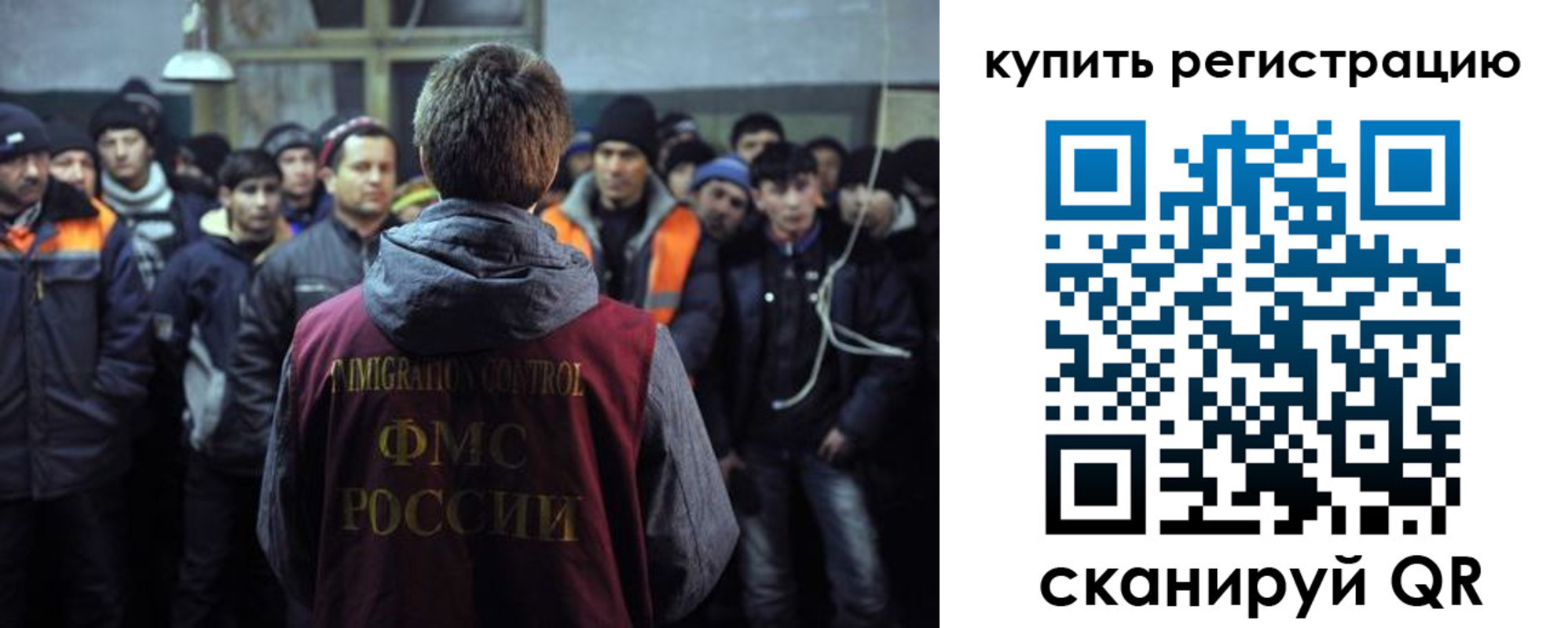 регистрация для дет. сада в Шебекино